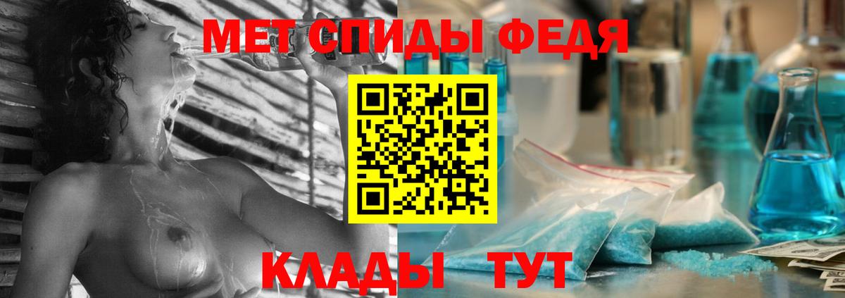 Кетамин Кыштым
