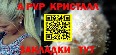 прущий лед Ирбит