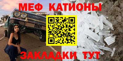 ешки Ипатово