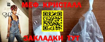 ешки Ипатово
