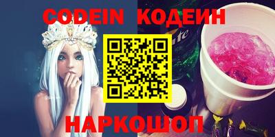марки nbome Изобильный