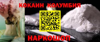 марки nbome Изобильный