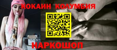 марки nbome Изобильный