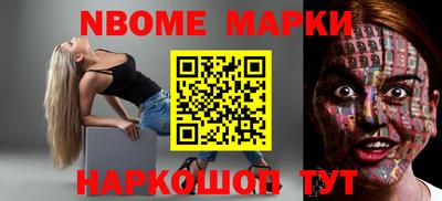 ешки Ипатово