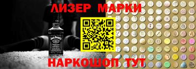 марки nbome Изобильный