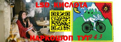 прущий лед Ирбит