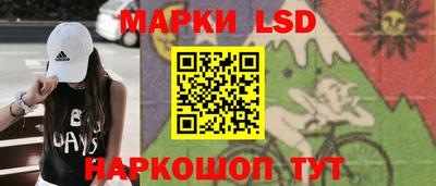 марки nbome Изобильный