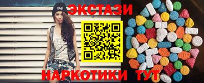 ешки Ипатово