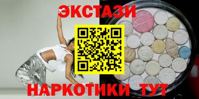 марки nbome Изобильный
