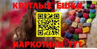 ешки Ипатово
