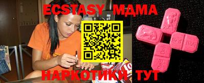 марки nbome Изобильный