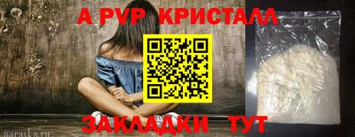 ешки Ипатово