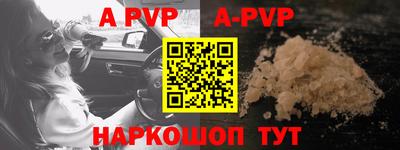 ешки Ипатово