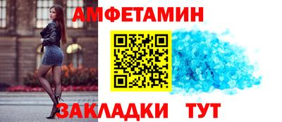 ешки Ипатово