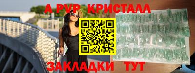 ешки Ипатово
