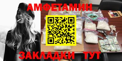 ешки Ипатово