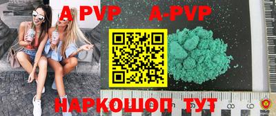 ешки Ипатово
