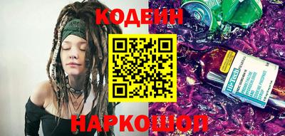 марки nbome Изобильный