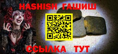 ешки Ипатово