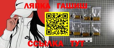 прущий лед Ирбит