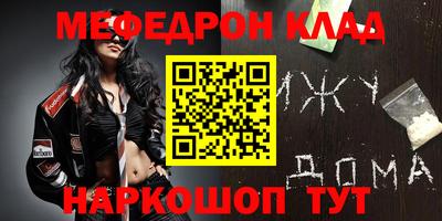 прущий лед Ирбит