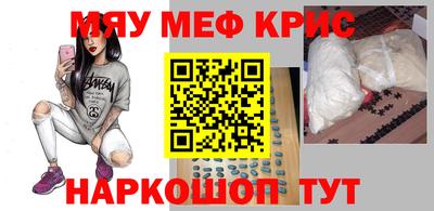 прущий лед Ирбит