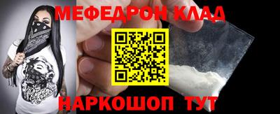 прущий лед Ирбит