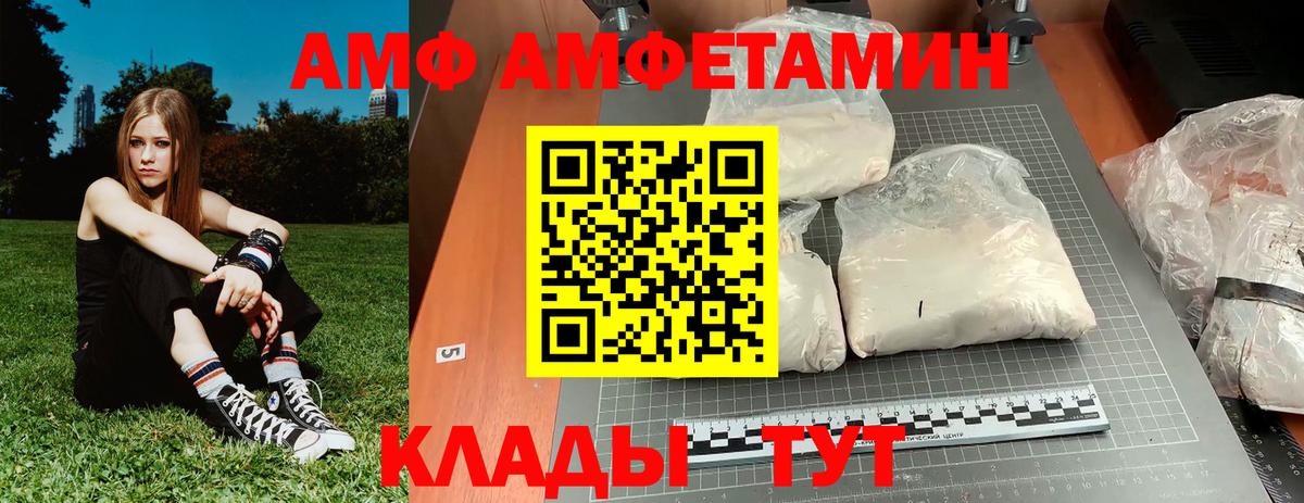 Кыштым  МЕТАМФЕТАМИН винт  Метамфетамин  Вход с VPN 