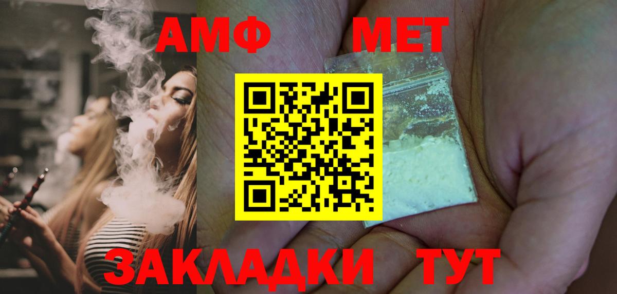 Канабис  Вход с VPN  Кокаин  ГАШИШ  Кыштым  МЕФ кристаллы  ГАШ 