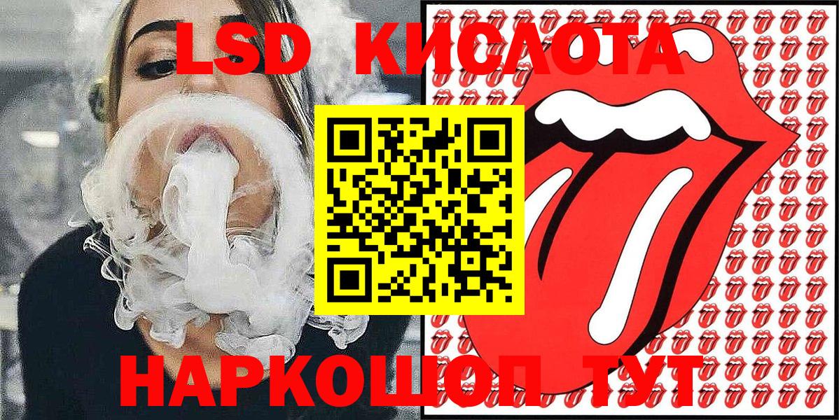 Марки 25I-NBOMe 1500мкг Кыштым